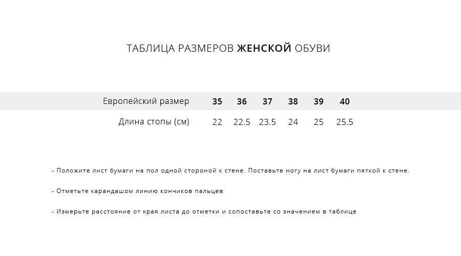 Кроссовки Asics Gel-Rocket 10