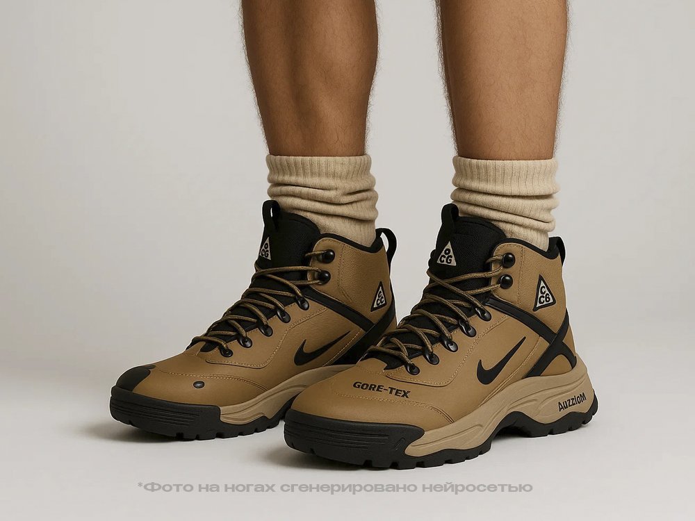 Зимние Ботинки Nike AСG Air Zoom Gaiadome GORE-TEX