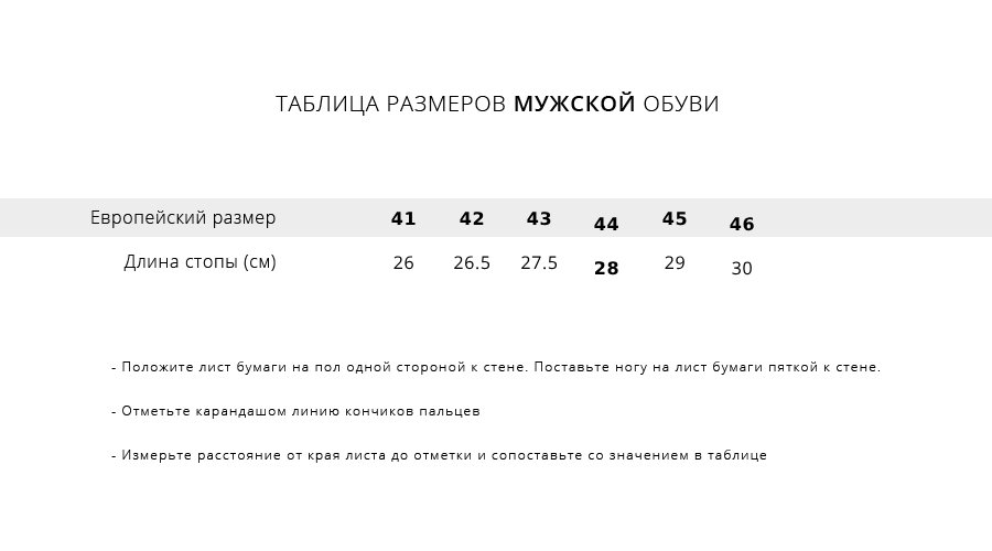Ботинки